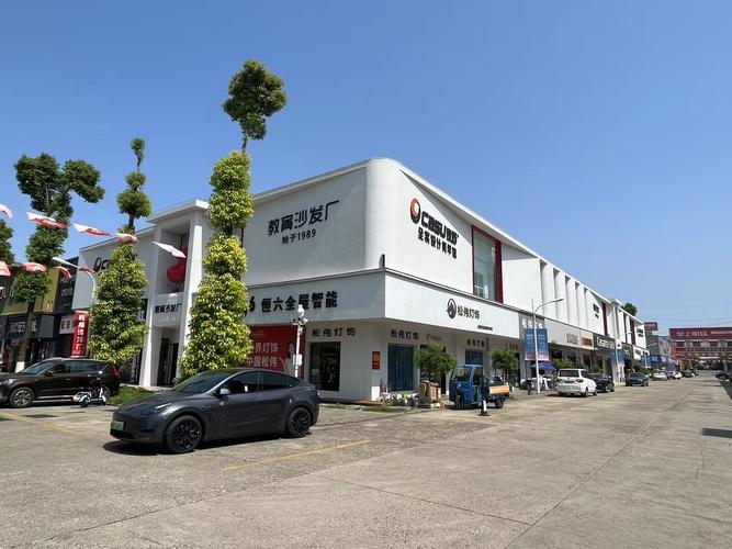 高淳教育沙发厂&middot;家舒家居