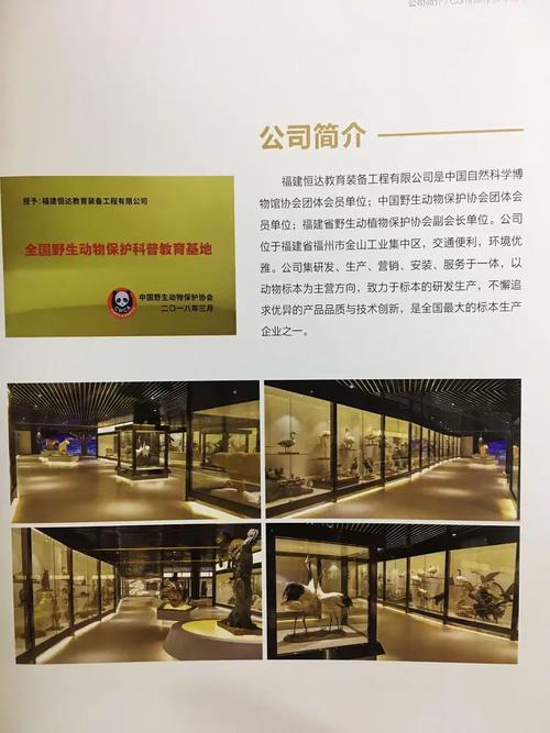 为加快推进旅游产业和工业融合,形成新一批省级观光工厂特色旅游产品