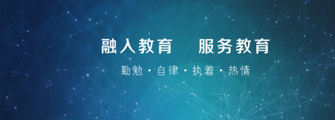 五方教育递交IPO申请 教育信息服务业市场竞争白热化