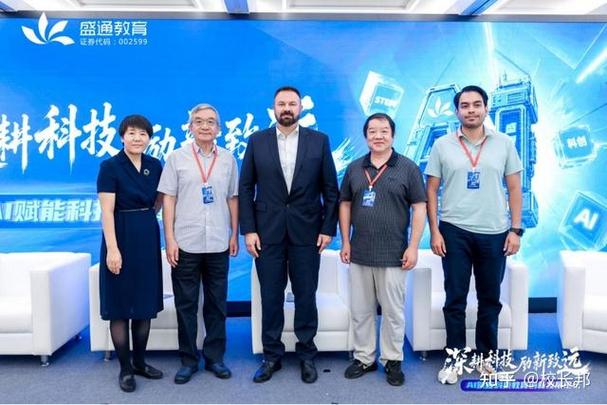 深耕科技,励新致远