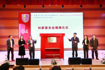 以高质量法律服务护航学校高质量发展--区司法局、区教育局共建&ldquo;法律服务+心理辅导&rdquo;知新服务站
